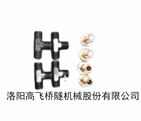 空心螺絲，三通