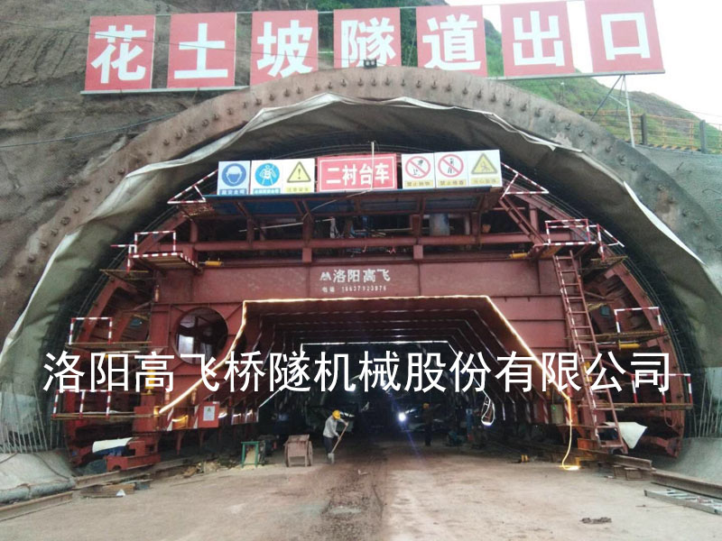 三線(xiàn)公路臺(tái)車(chē)