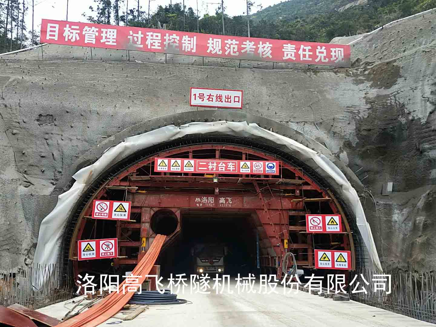 三線(xiàn)公路臺(tái)車(chē)