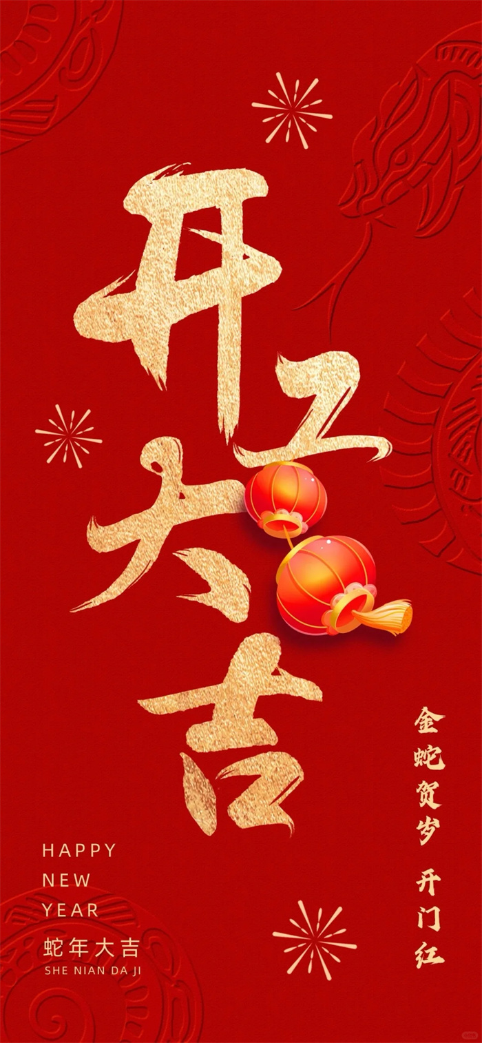 開工啟宏圖——高飛股份向生產一線員工派發(fā)開工紅包