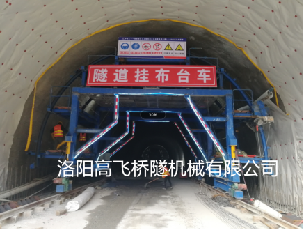 隧道襯砌臺車的工作原理 隧道襯砌臺車的工作原理